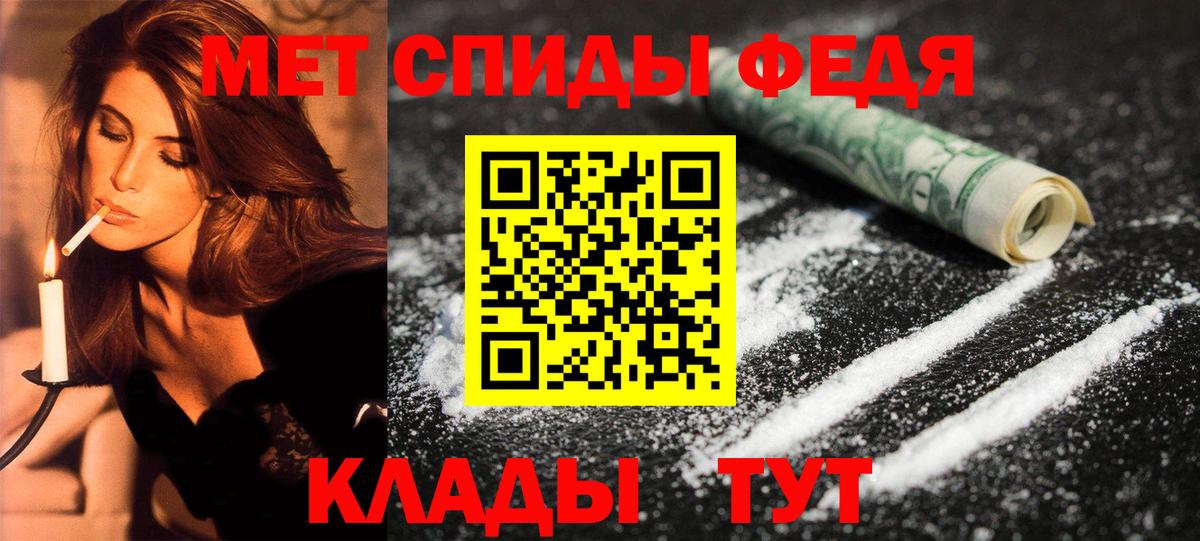 АМФ 97%  Вход с VPN  Амфетамин  Амфетамин  Дюртюли 