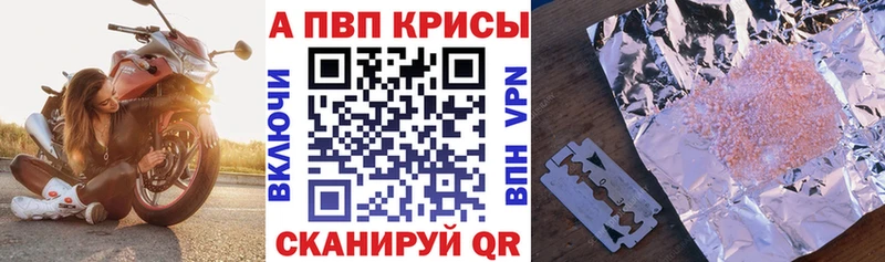 наркотики  kraken зеркало  А ПВП СК КРИС  Дюртюли 