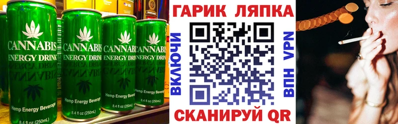 Cannafood марихуана  купить закладку  Дюртюли 