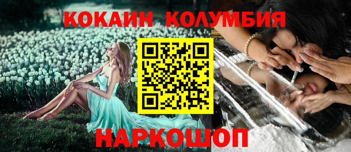 где можно купить наркотик  КОКАИН 98%  КОКАИН Колумбийский  Вход с VPN  Дюртюли 