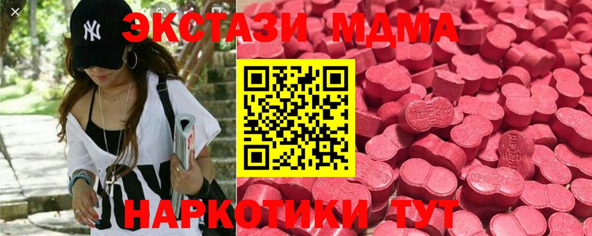 Экстази бентли  Экстази ешки  Вход с VPN  Дюртюли 