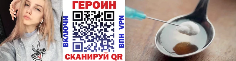 ГЕРОИН VHQ  hydra маркетплейс  Дюртюли 