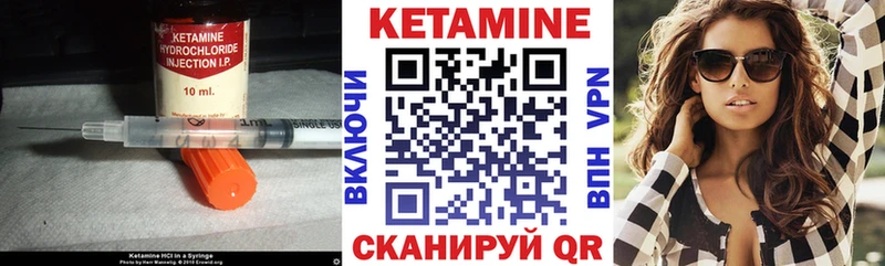 КЕТАМИН ketamine  Дюртюли 