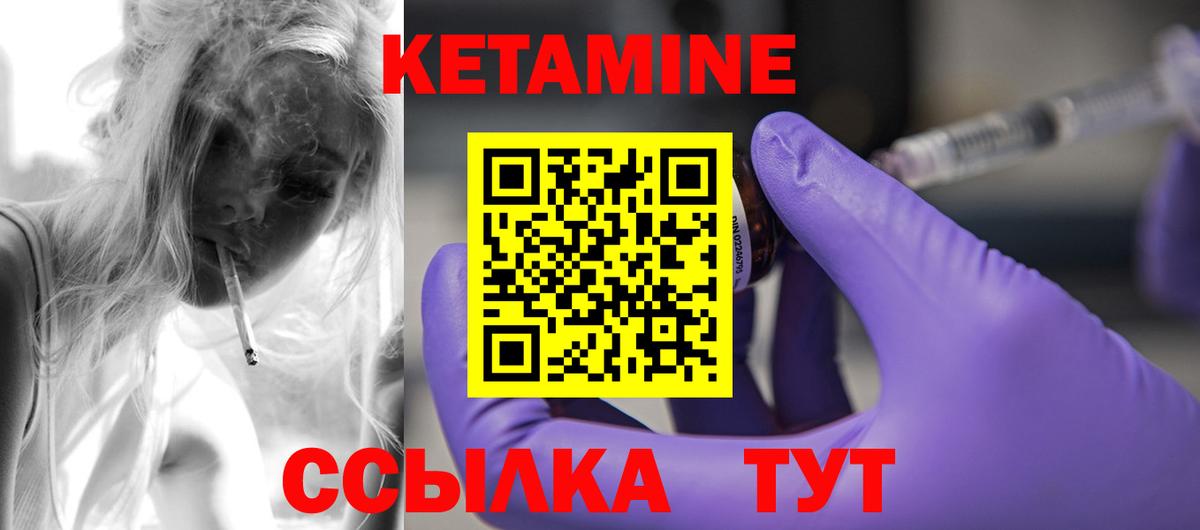 Кетамин VHQ Дюртюли