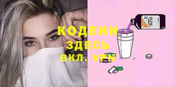 гидропоника Кинешма