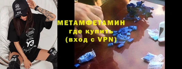 мефедрон VHQ Алексин