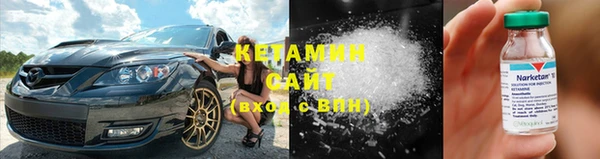 бошки Пролетарск