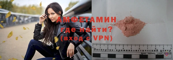 мефедрон VHQ Алексин