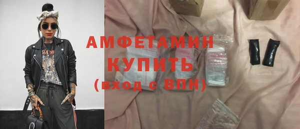 первитин Протвино