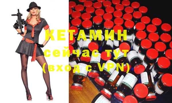первитин Приозерск