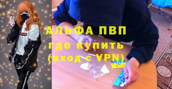 Альфа ПВП Алексеевка
