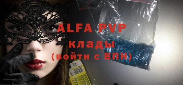 Альфа ПВП Алексеевка