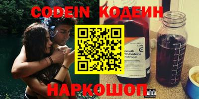 PSILOCYBIN Кудымкар