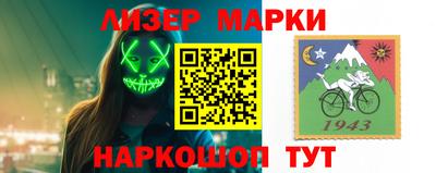 PSILOCYBIN Кудымкар