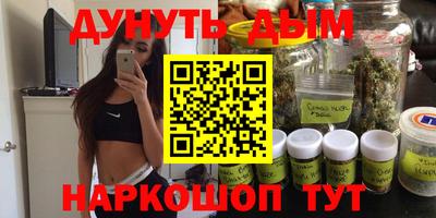 гашишное масло Кудрово