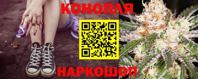 гашишное масло Кудрово
