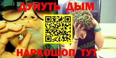 гашишное масло Кудрово
