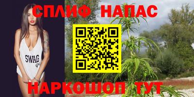 гашишное масло Кудрово