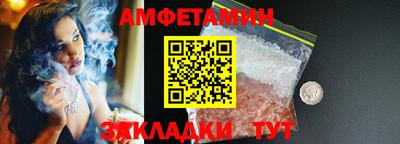 герыч Красноармейск
