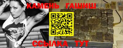 гашишное масло Кудрово