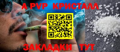 гашишное масло Кудрово