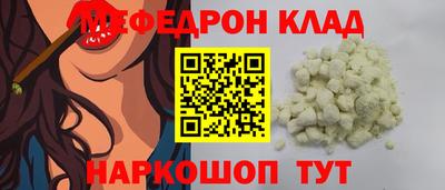 ешки Кузнецк