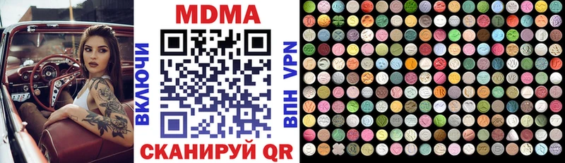 где купить наркотик  Дюртюли  MDMA молли 