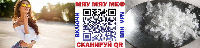 где купить наркоту  Дюртюли  Мефедрон mephedrone 