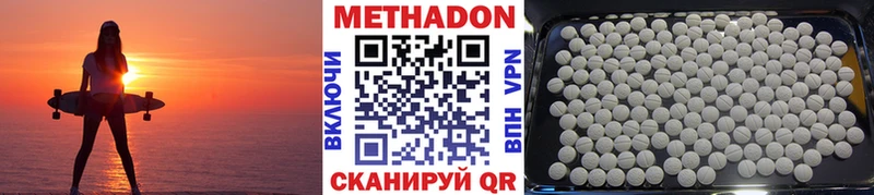 МЕТАДОН белоснежный  Дюртюли 