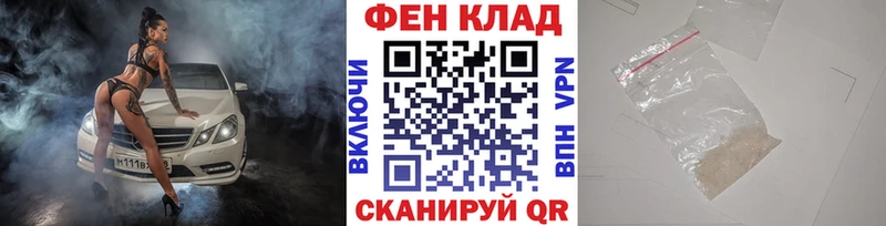 Первитин кристалл Дюртюли