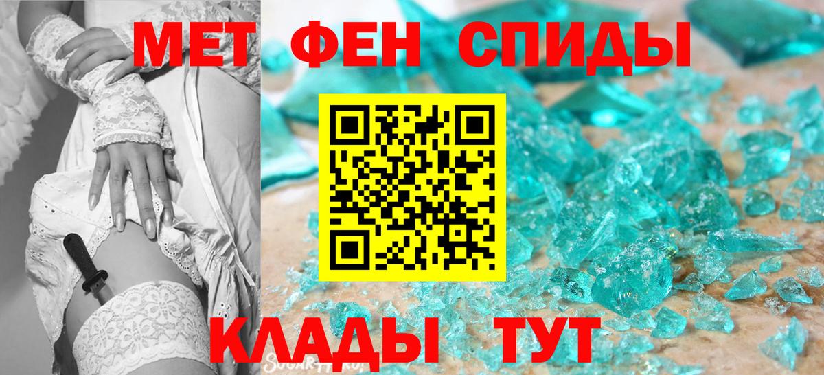 Дюртюли  Первитин мет  Вход с VPN 