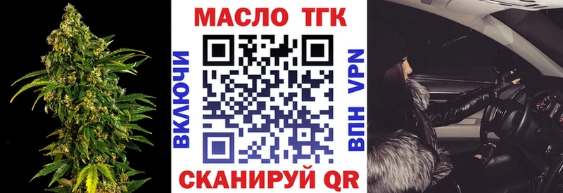 ТГК вейп с тгк  где продают   Дюртюли 