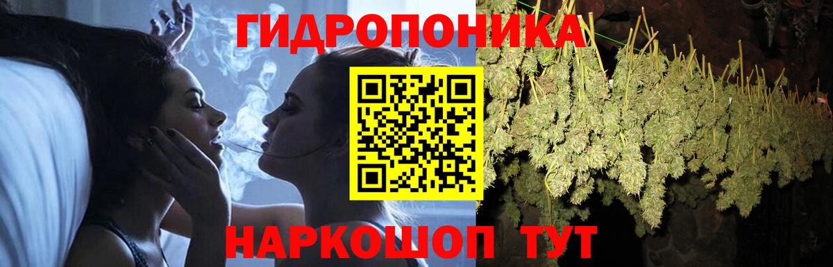 Канабис конопля Дюртюли